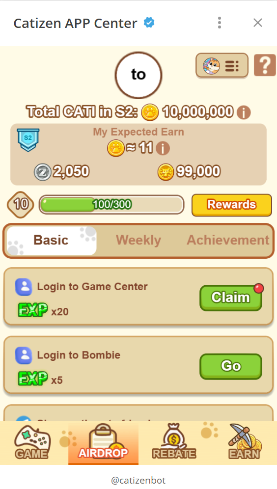 Airdrop Passのデイリークエストの説明画面