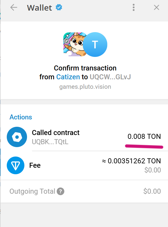 トランザクションの説明画面