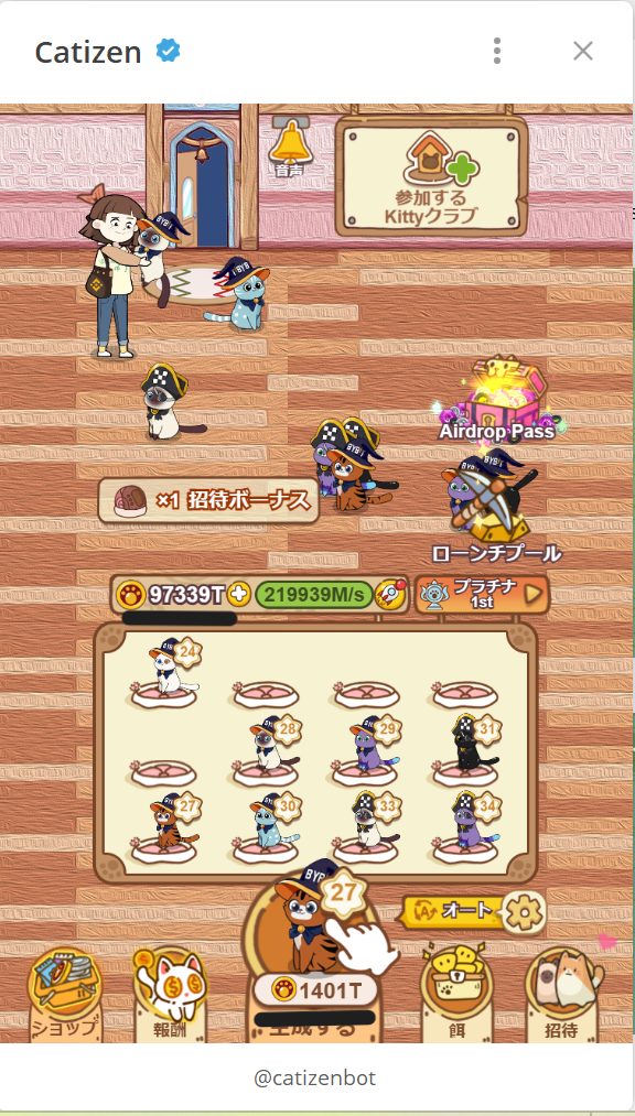 ゲームの説明画面