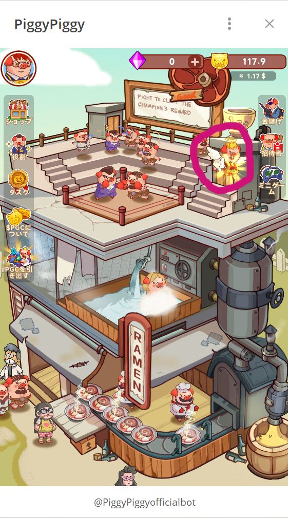 タスク説明画面1