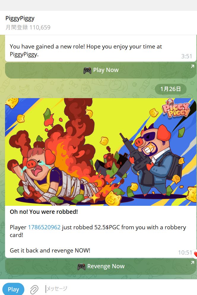 強盗カードについて