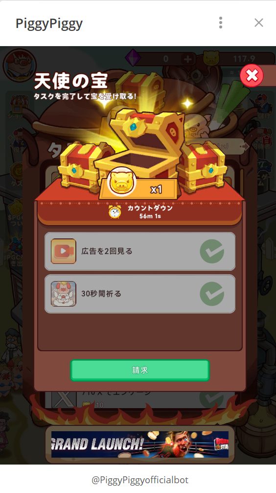 タスク説明画面5