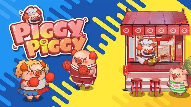 Piggy Piggyの紹介