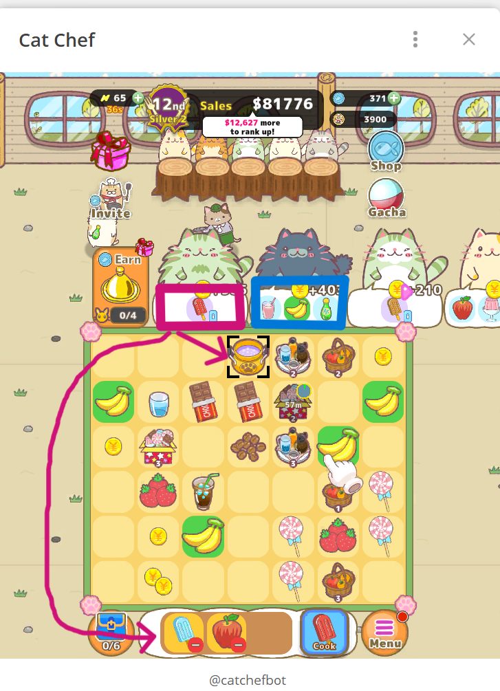 ゲーム説明画面2