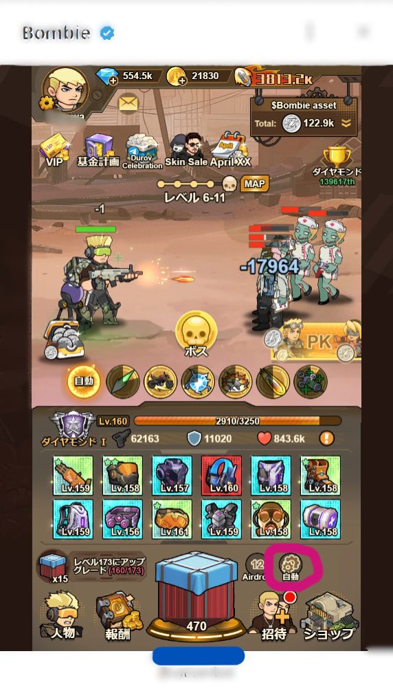 アイテムボックス解説