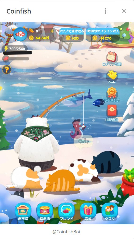 ゲームの説明画面